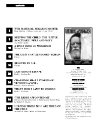 Is the Rebbe in Favor of Soldiers Refusing to Obey