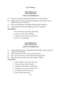 Persian Prose Credits: 4 = 3 +1+0 ( 48 Lectures)