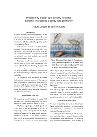Predation by Crucian Carp Larva/Fry Visualizes Biological Interactions of Paddy Field Community