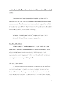 All Students Must Use the Module Readings As the Principal Source Of
