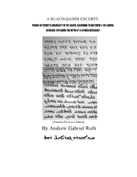 Peshitta Matthew and the Gowra Scenario