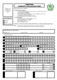 Pakistani Passport Application Form