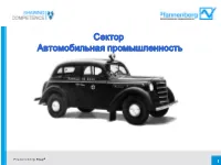 Pfannenberg Group Powerpoint Template ENGLISH