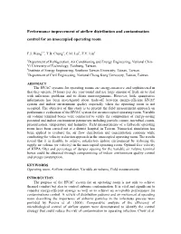 Performance Improvement of Airflow Distribution and Contamination Control for an Unoccupied Operating Room