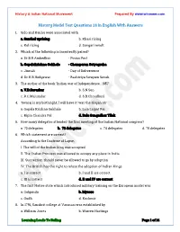 History Model Test Questions 28 in English with Answers
