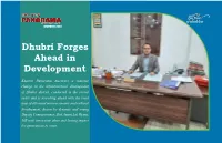 Dhubri Forges Ahead in Development