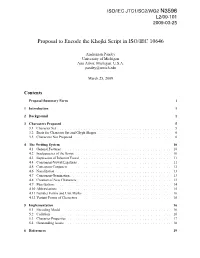 N3596 Proposal to Encode the Khojki Script in ISO/IEC 10646
