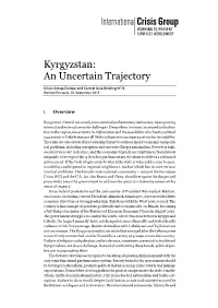 An Uncertain Trajectory