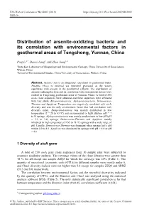 Distribution of Arsenite-Oxidizing Bacteria and Its Correlation with Environmental Factors in Geothermal Areas of Tengchong, Yunnan, China