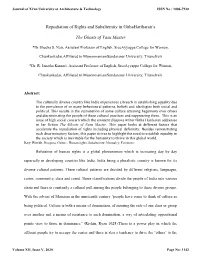 Repudiation of Rights and Subalternity in Githahariharan's