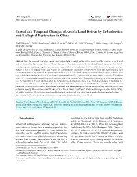 Spatial and Temporal Changes of Arable Land Driven by Urbanization and Ecological Restoration in China