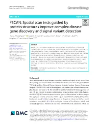 PSCAN: Spatial Scan Tests Guided by Protein Structures Improve Complex Disease Gene Discovery and Signal Variant Detection