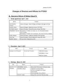 Changes of Directors and Officers for FY2021(158KB)