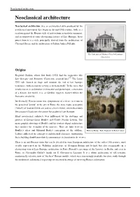 Neoclassical Architecture 1 Neoclassical Architecture