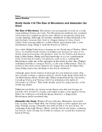 Study Guide #16 the Rise of Macedonia and Alexander the Great
