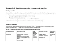 Guideline Appendix I