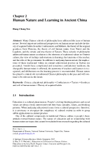 Chapter 2 Human Nature and Learning in Ancient China