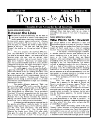 Between the Lines Who Wrote Sefer Devarim