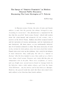 The Image of “Sinister Feminists” in Modern Russian Public Discourse: Discussing the Later Dystopias of V. Pelevin