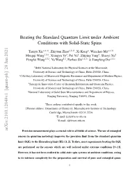 Beating the Standard Quantum Limit Under Ambient Conditions with Solid-State Spins