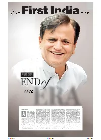 Ahmed Patel 1949 - 2020 End