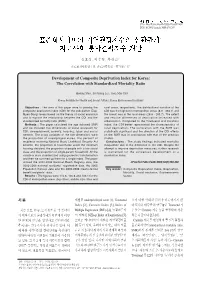 Development of Composite Deprivation Index for Korea: the Correlation with Standardized Mortality Ratio