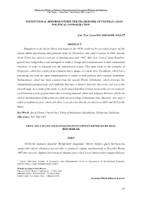 Institutional Reforms Within the Framework of Central Asian Political Consolidation