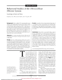 Behavioral Studies of the Olivocochlear Efferent System Learning to Listen in Noise