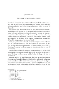 The Plight of Alexander's Family the Fate of Alexander's Close Relatives