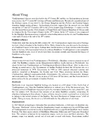 About-Vizag-New.Pdf