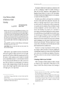 Critical Methods on Hadīth: Tive Material, Which Will Be Introduced Below