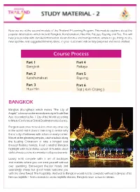Study Material 2
