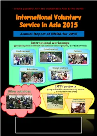 NVDA Annual Report 2015