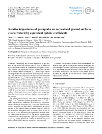 Relative Importance of Gas Uptake on Aerosol and Ground Surfaces Characterized by Equivalent Uptake Coefﬁcients