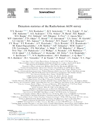 Detection Statistics of the Radioastron AGN Survey