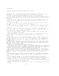 Continue Rotation System for CM's Post, Says PDS (NST 10/04/1999)