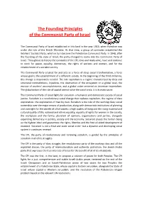 The Founding Principles of the Communist Party of Israel