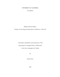 Abstract of the Dissertation