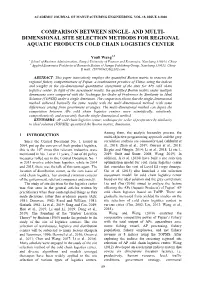Dimensional Site Selection Methods for Regional Aquatic Products Cold Chain Logistics Center