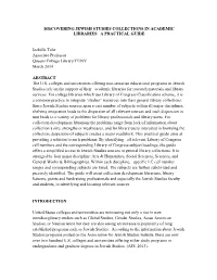 Discovering Jewish Studies Collections in Academic Libraries: a Practical Guide