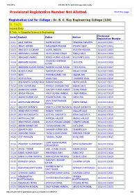 Provisional Registration Number Not Allotted. Print This Page