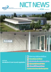 Introduction of a New Research Organization P Rotect Cybersecurity Research Cluster