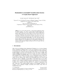 Shahmukhi to Gurmukhi Transliteration System: a Corpus Based Approach