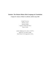Yokabai: the Hakata Dialect Role Language in Translation