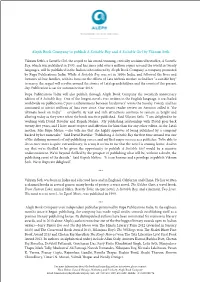 Aleph Book Company to Publish a Suitable Boy and a Suitable Girl by Vikram Seth