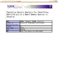 Population Genetic Analysis for Identifying Hybrid Origin of a Dwarf Bamboo Species in Sasaella