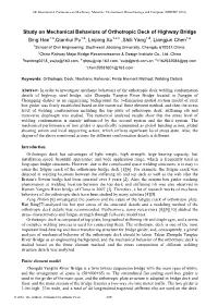 Study on Mechanical Behaviors of Orthotropic Deck of Highway Bridge