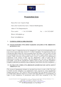 Presentation Greece En.Pdf