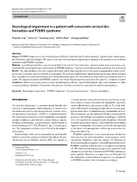 Neurological Impairment in a Patient with Concurrent Cervical Disc Herniation and POEMS Syndrome