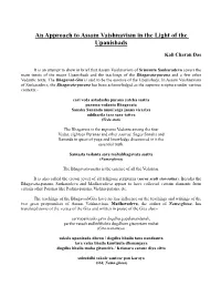 An Approach to Assam Vaishnavism in the Light of the Upanishads